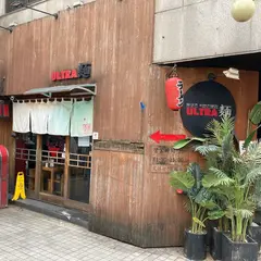 Ultra Ramen