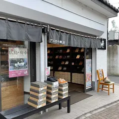 アルカヤ靴店