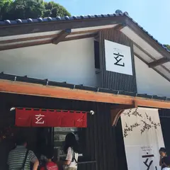 見蘭牛ダイニング玄