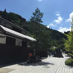 道の駅 萩往還