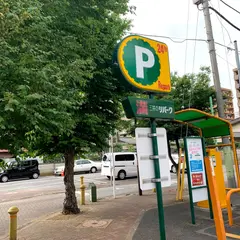 三井のリパーク 千葉新宿１丁目駐車場