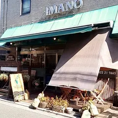 吉祥寺焙煎 セピアコーヒー