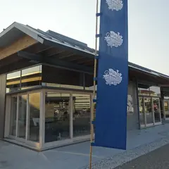 せきてらす