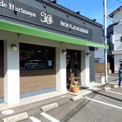 la boulangerie de Harimaya