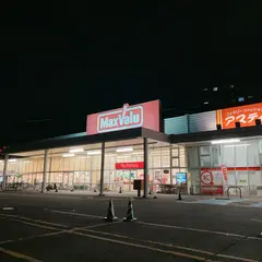 マックスバリュ 盛岡駅前北通店