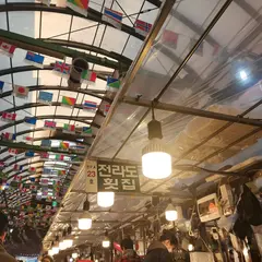 전라도횟집