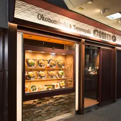 千房 曽根崎支店