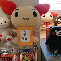 長野献血ルーム