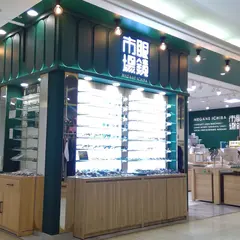 眼鏡市場 ココリア多摩センター店