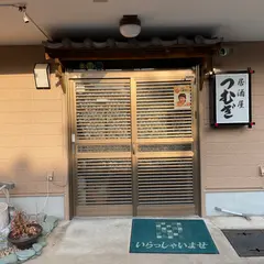 つむぎ