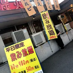 焼肉屋さかい 御坊店