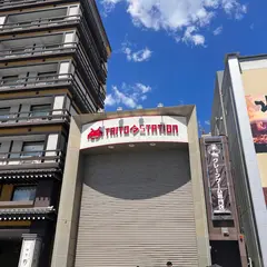 タイトーFステーション奈良駅前 三条通店