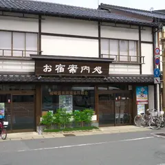 城崎温泉旅館協同組合