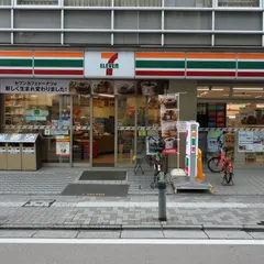 セブン-イレブン藤沢鵠沼石上１丁目店