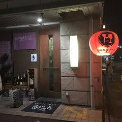 鉄板BAR あじさわ