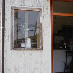 ARBOL ICECREAM (アルボアイスクリーム)