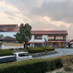 げんきの郷めぐみの湯