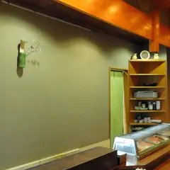 末広鮨
