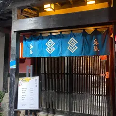 泉屋
