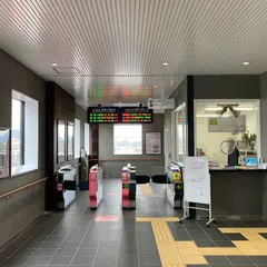 遠賀川駅