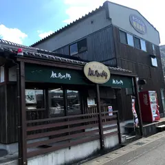 但馬の郷