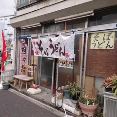 石竹