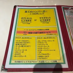 ビッグベンダイナー
