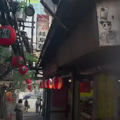 岐阜屋