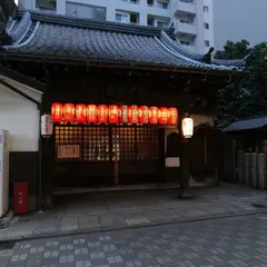 不動堂明王院