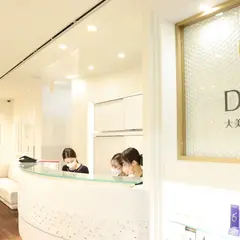 大美会クリニック 梅田院