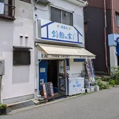 海蓮丸 釣船の家