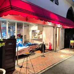 Katsu’s