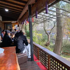 郭公屋