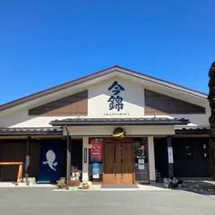 米澤酒造