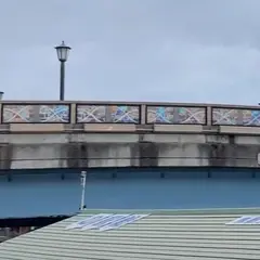 神楽橋