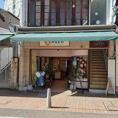みかんや