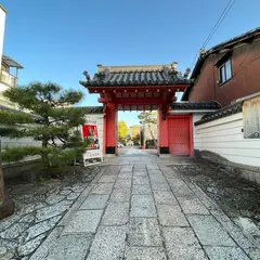 六道珍皇寺