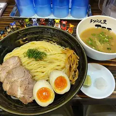 ラーメン人生JET