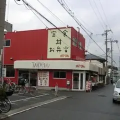 タコシュー