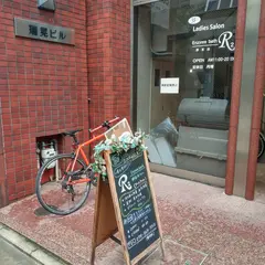 酵素浴サロンR2（アールアール）