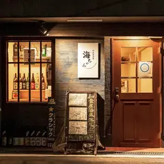 和食居酒屋 海ちゃん