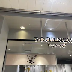 バターのいとこ ルミネエスト新宿店B1