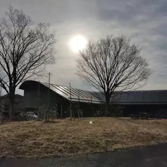 八国山たいけんの里