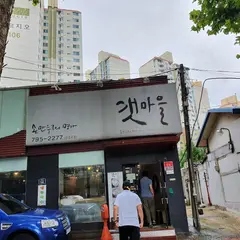 ケンマウル 漢江路店