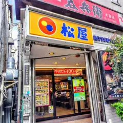 松屋 大森店