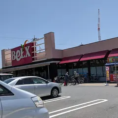 ベルクス 江北店