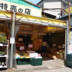 大黒屋 堀切店