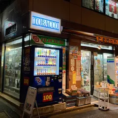 たまがわや