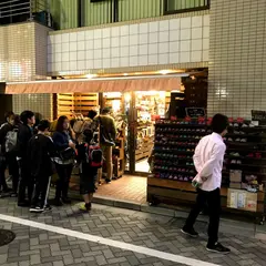 スタイルレザークラフト