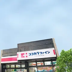 ココカラファイン 銀座4丁目店
